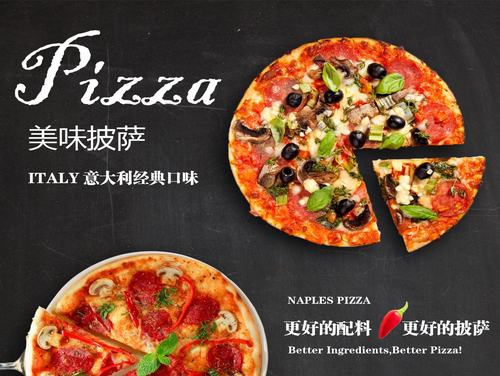 披萨培训1.jpg