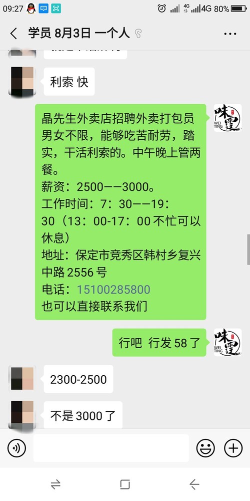 Screenshot_2019-11-30-09-27-09_副本.jpg