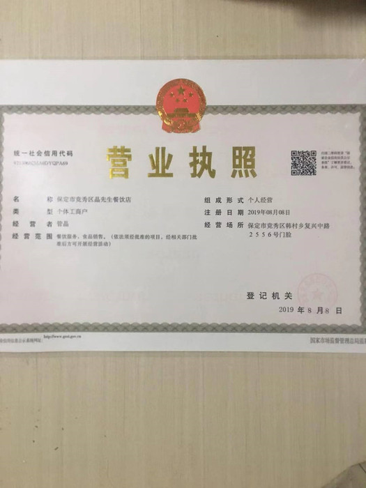 mmexport1569381413852_副本.jpg