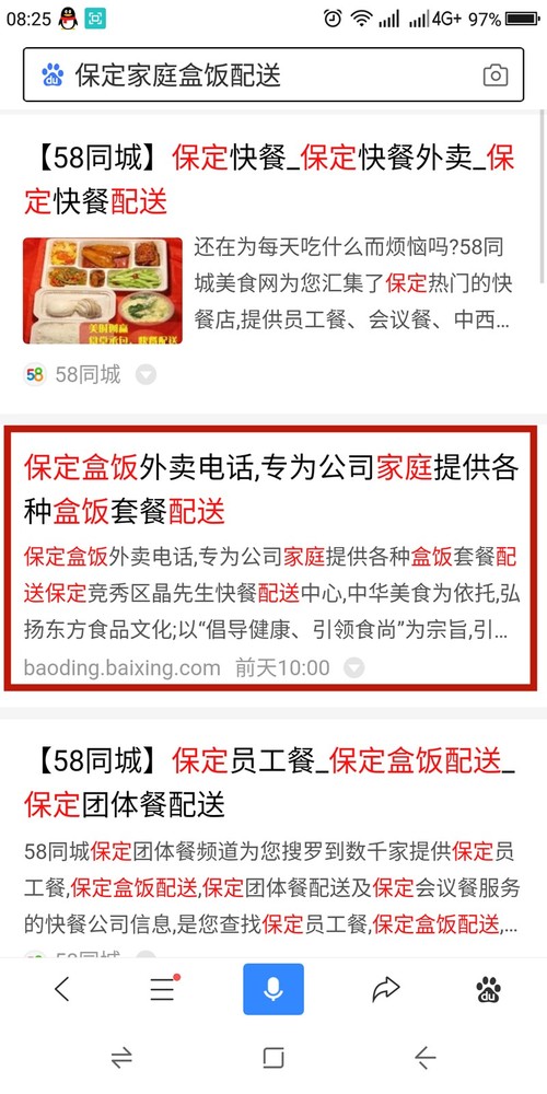 Screenshot_2019-11-30-08-25-23_副本.jpg