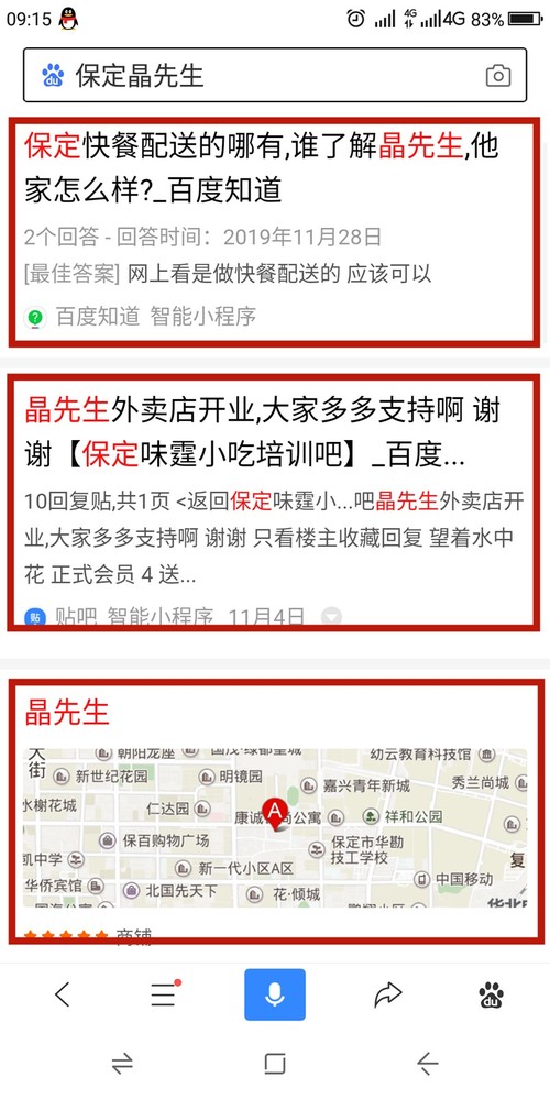 Screenshot_2019-11-30-09-15-28_副本.jpg